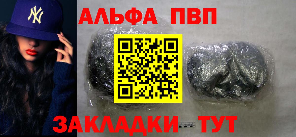 APVP СК Когалым