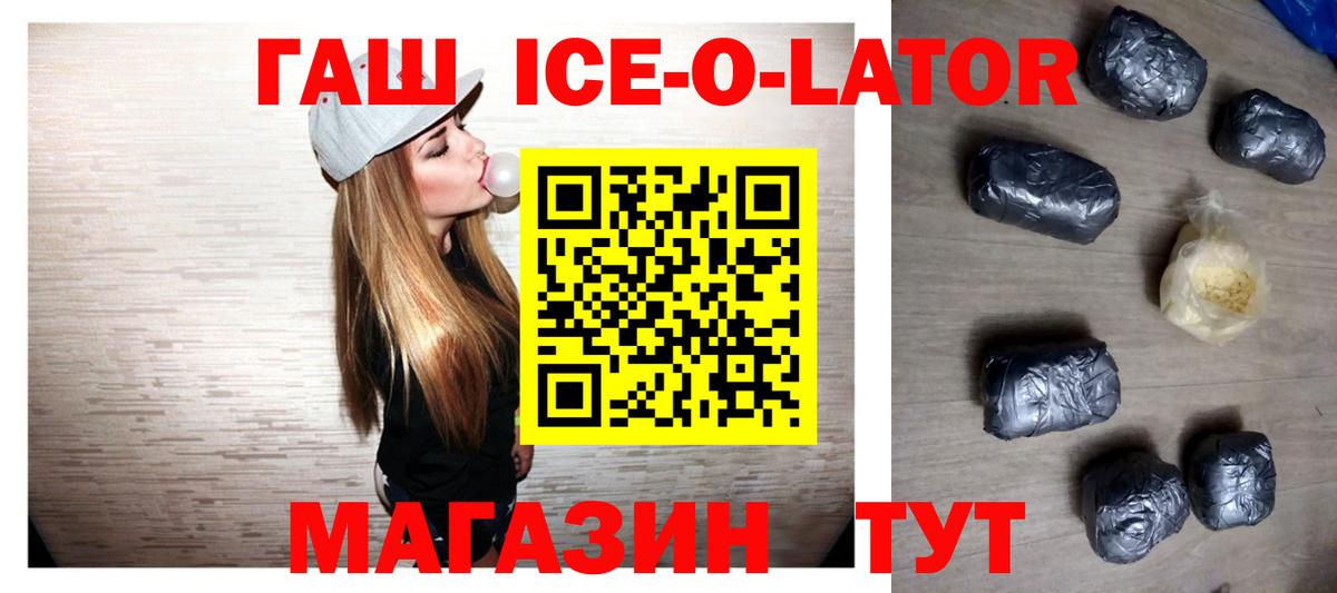 Гашиш  Гашиш индика сатива  ГАШИШ Premium  купить закладку  Когалым  Вход с VPN 
