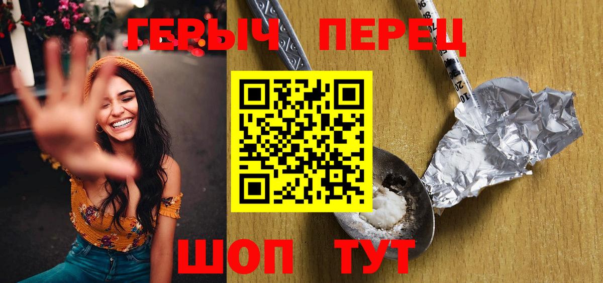 Когалым  Героин VHQ  Вход с VPN 
