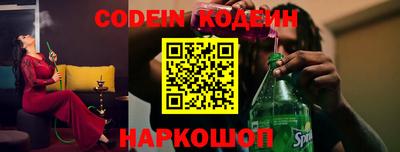 spice Краснодар