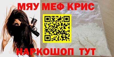 ALPHA PVP Краснокаменск