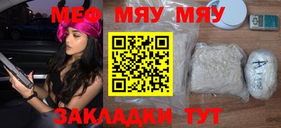 spice Краснодар
