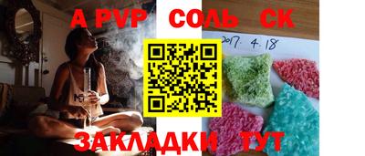 spice Краснодар