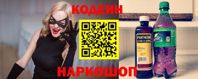 spice Краснодар