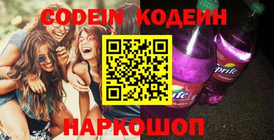 spice Краснодар
