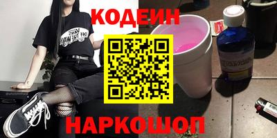 ALPHA PVP Краснокаменск