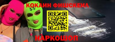 ALPHA PVP Краснокаменск