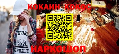 ALPHA PVP Краснокаменск
