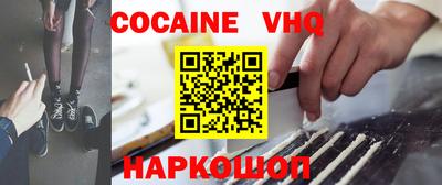ALPHA PVP Краснокаменск