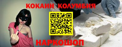 spice Краснодар