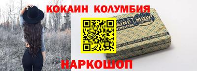 spice Краснодар