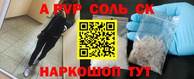 spice Краснодар