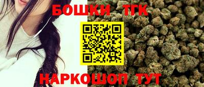 spice Краснодар