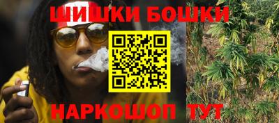 бутик Краснознаменск