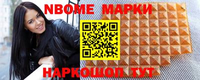 бутик Краснознаменск