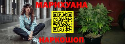 бутик Краснознаменск