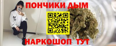 ALPHA PVP Краснокаменск