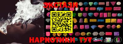 spice Краснодар