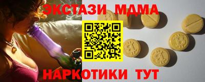 ALPHA PVP Краснокаменск