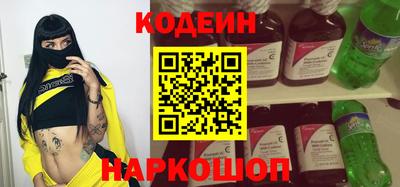 бутик Краснознаменск