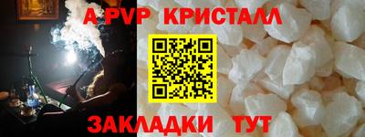 бутик Краснознаменск
