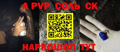 spice Краснодар