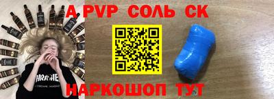 бутик Краснознаменск