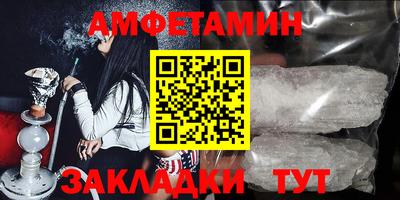 бутик Краснознаменск