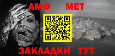 ALPHA PVP Краснокаменск