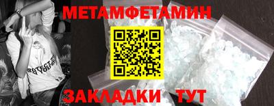 бутик Краснознаменск