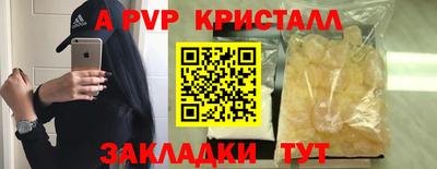 spice Краснодар