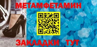 ALPHA PVP Краснокаменск