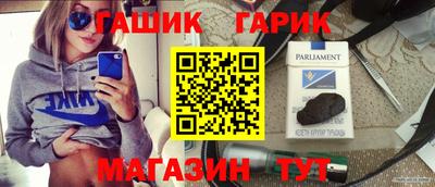бутик Краснознаменск