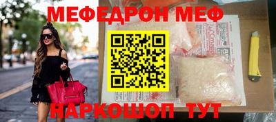 бутик Краснознаменск