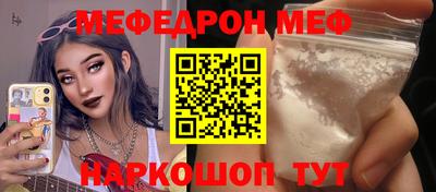 spice Краснодар