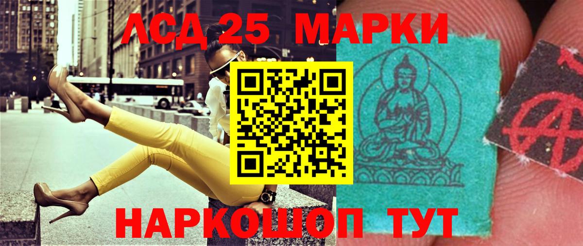 Когалым  LSD-25 экстази кислота  ЛСД экстази кислота  Вход с VPN 