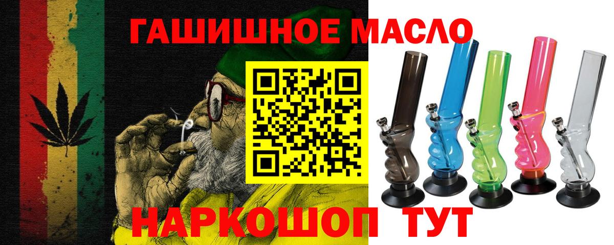 ТГК вейп с тгк  Вход с VPN  Когалым 