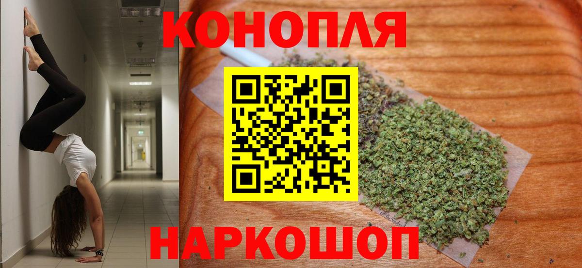 Когалым  Конопля семена  МАРИХУАНА тримм  Каннабис VHQ  Вход с VPN 